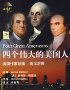 λΰ_Four_Great_Americans-Four Great Americans.pdf